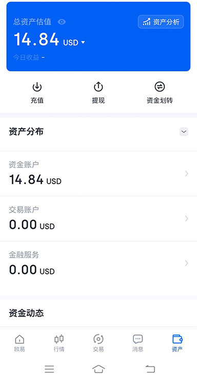 Web3 钱包界面